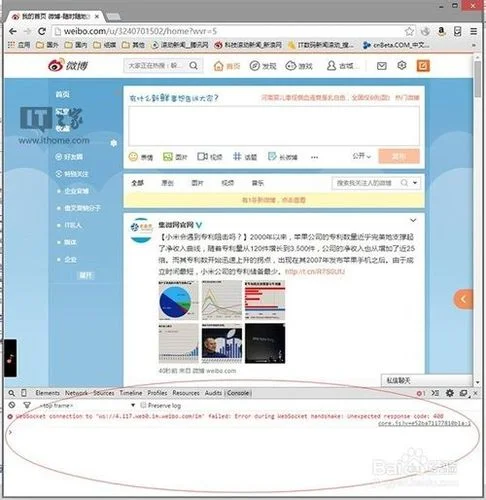 微博历史版本大全_2