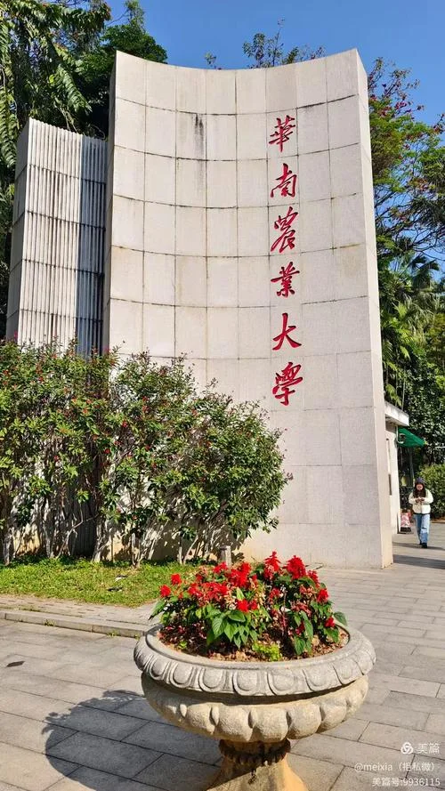 华南农业大学历史豆瓣-华农历史豆瓣