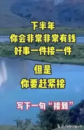 你有钱是你的事下一句_1