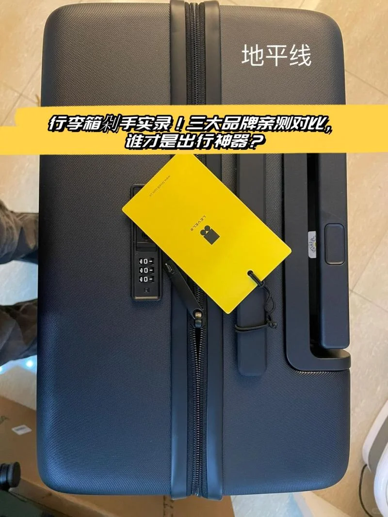 美国留学箱子自重_2