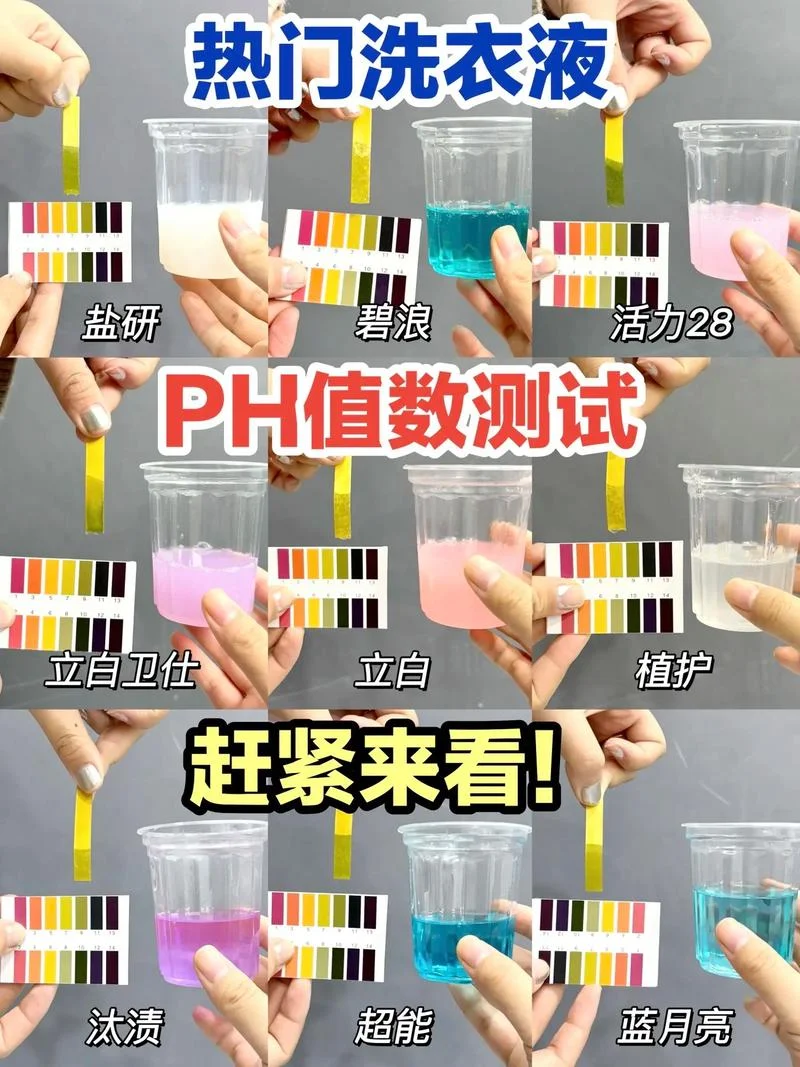 ph值5.5是什么意思_1