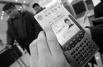 如何查自己的身份证号_1