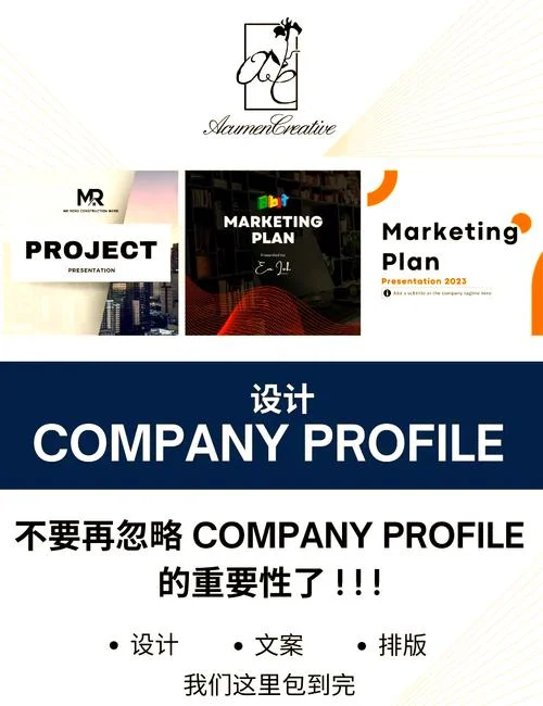广告公司用什么排版_1