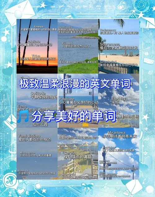 单词的历史mobi_1