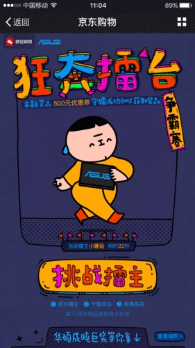 挑战赛游戏 剧情介绍-挑战赛游戏剧透