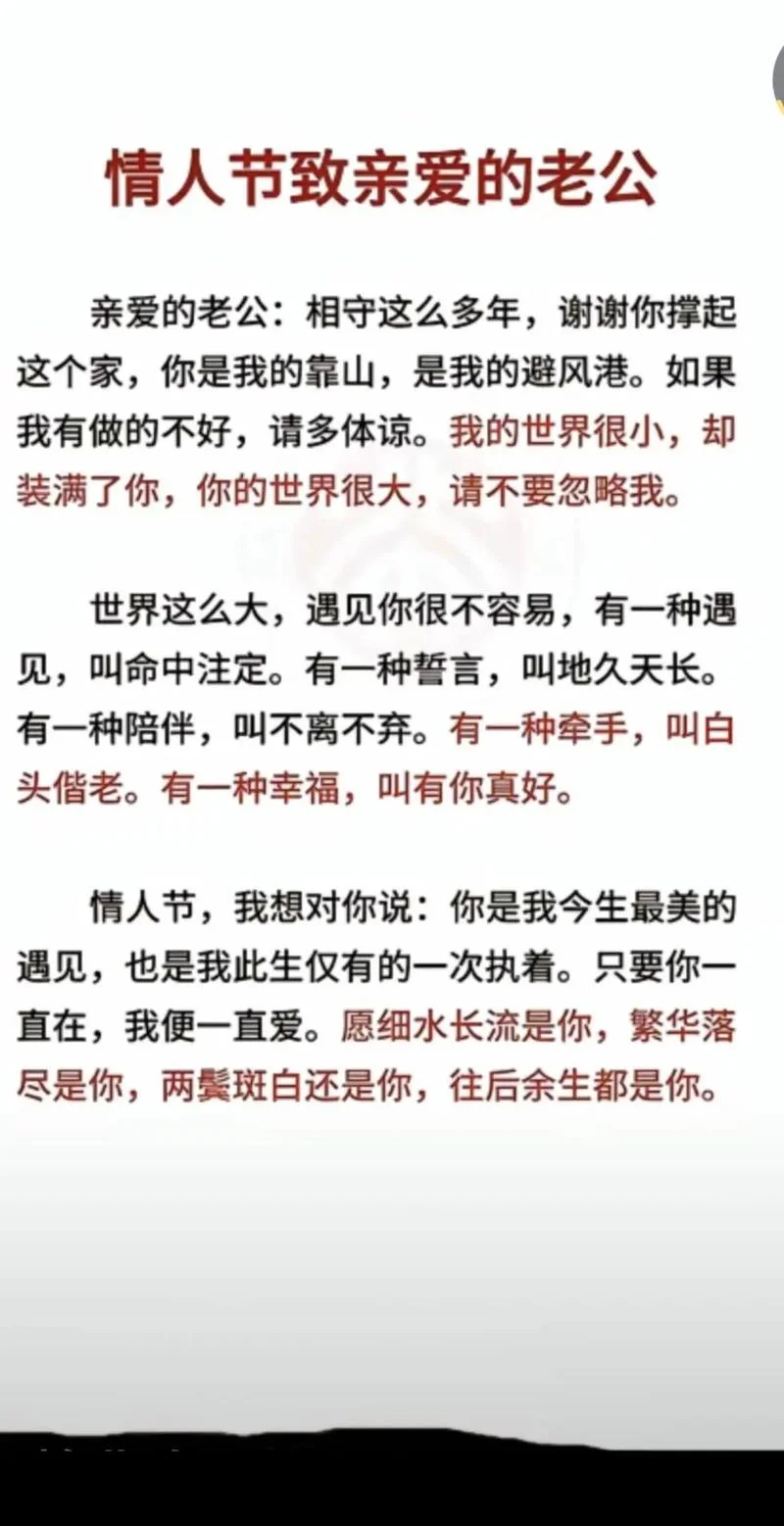 爱情和婚姻感悟文章_1