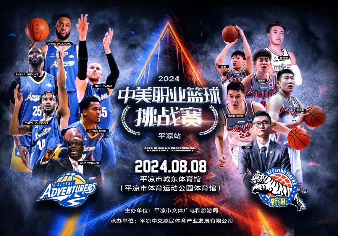 篮球职业赛怎么报名-篮球职业赛报名指南