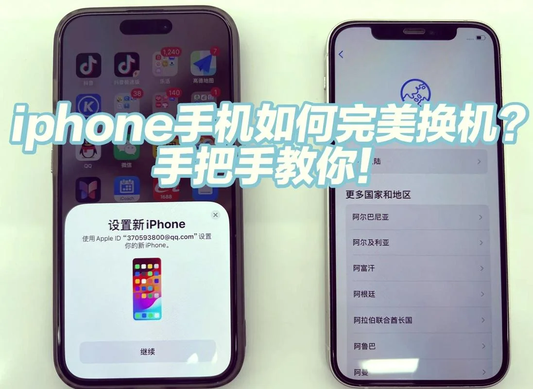 如何查是不是翻新机_2
