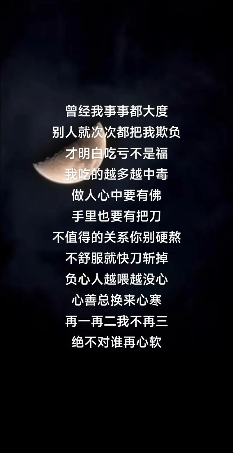 关乎人心向背的下一句_1