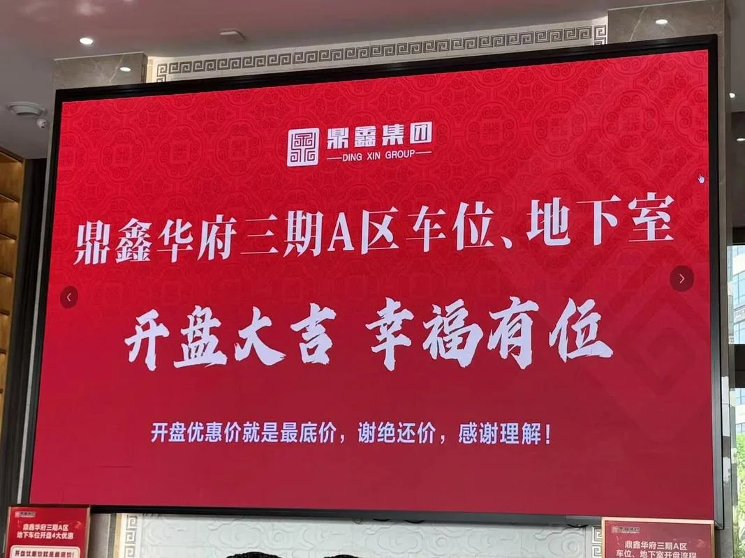 即将开盘楼盘在哪查_1