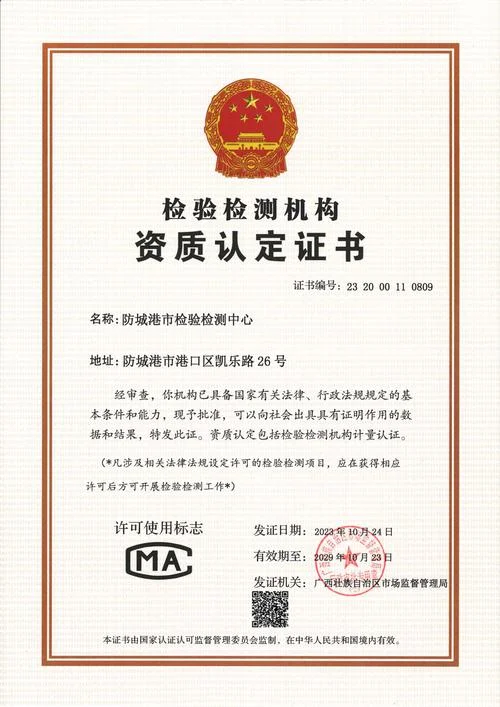 电脑公司资质-电脑公司资质