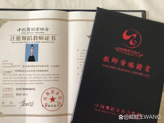 架子鼓考级证书查询网_1