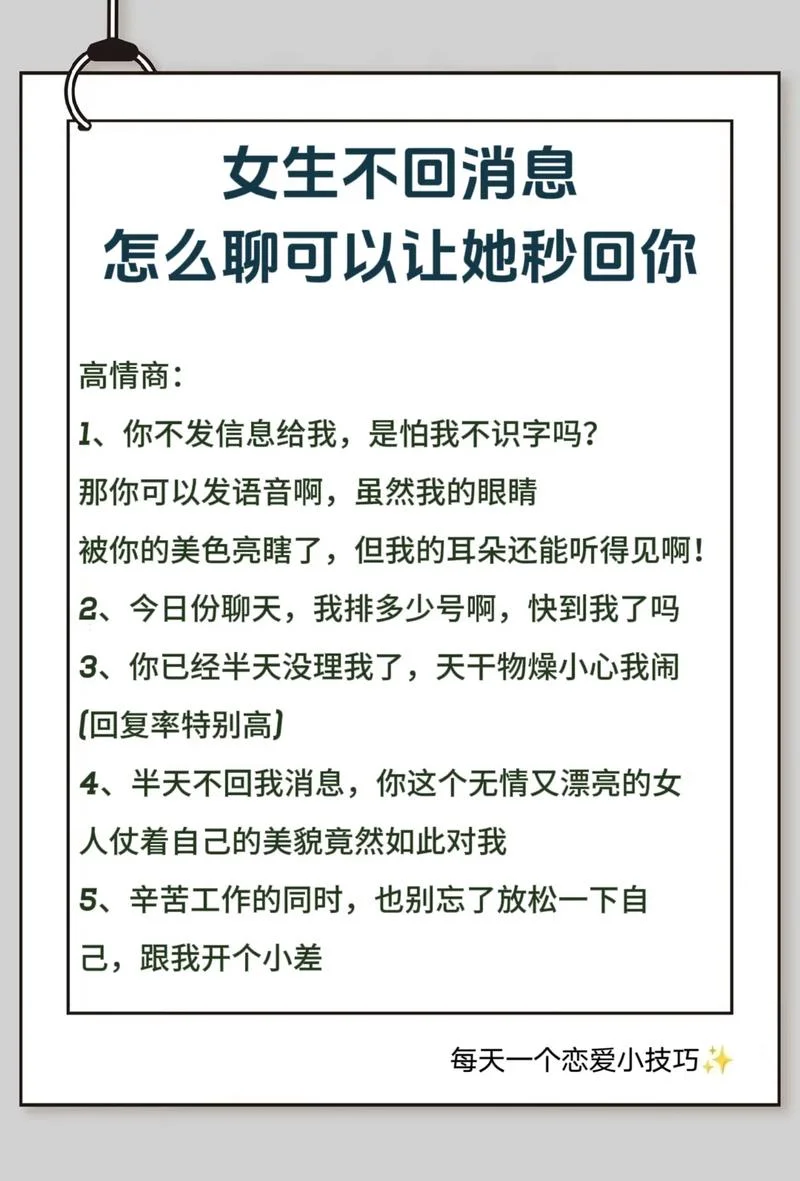 异地恋打电话不知道聊什么怎么办_2