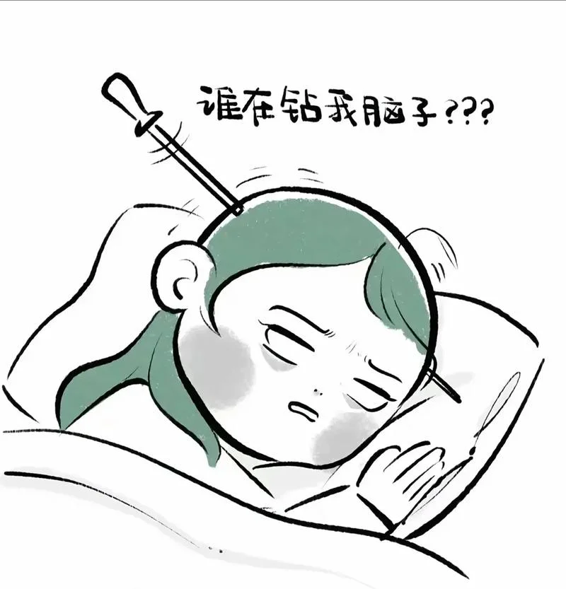 做梦时头疼-做梦时头痛