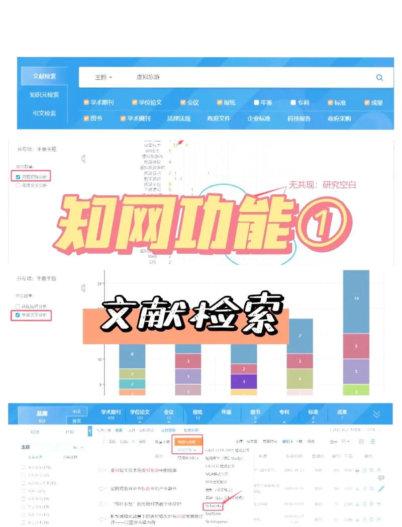 论文查重系统如何识别-论文查重系统识别方法