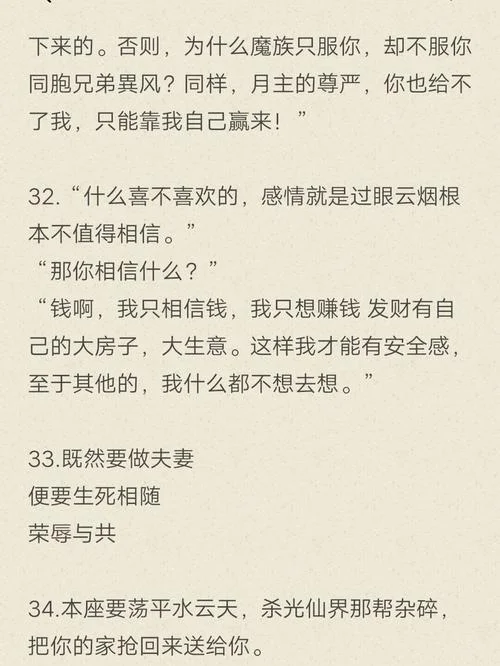 不好不坏下一句怎么接_1