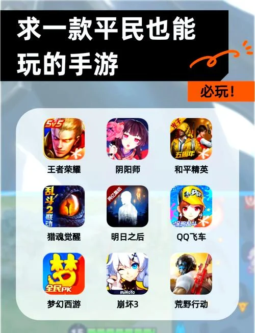 什么是电子游戏?_1