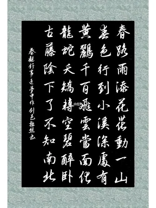 在下不是南北下一句_2