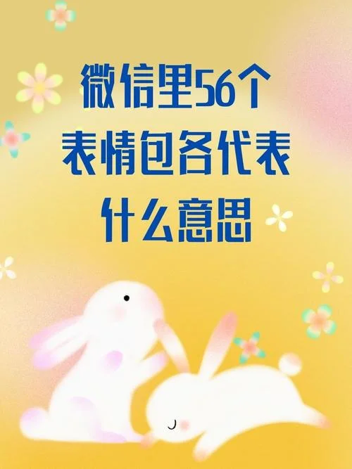 微信表情格式要求_1