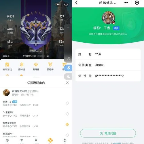 网络营销证书查询查询_2