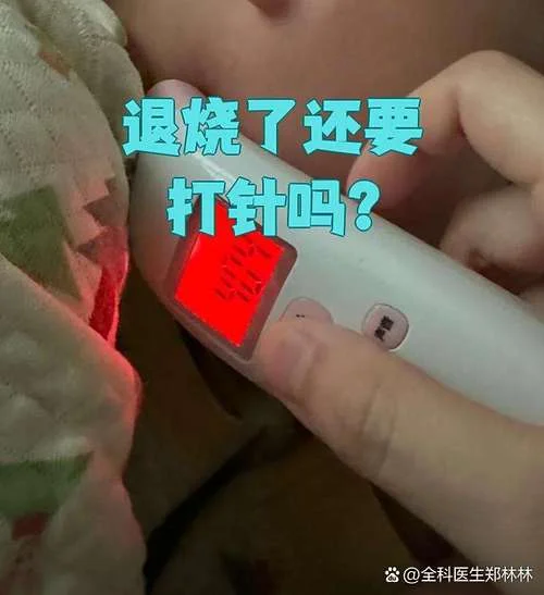 梦到发烧打针代表什么-梦见发烧打针寓意