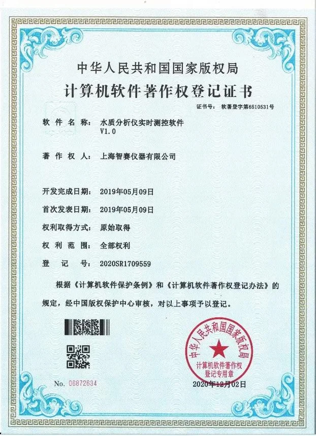 国家专利号在哪里查_1