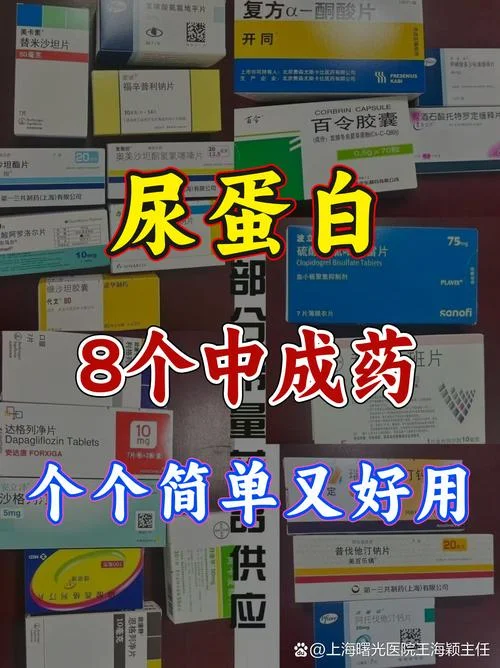 降肌酐最有效的药叫什么_2