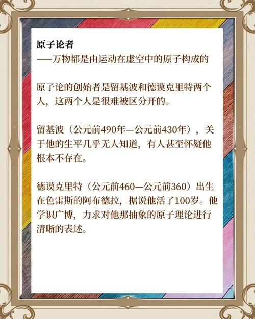 阿希实验道理_1