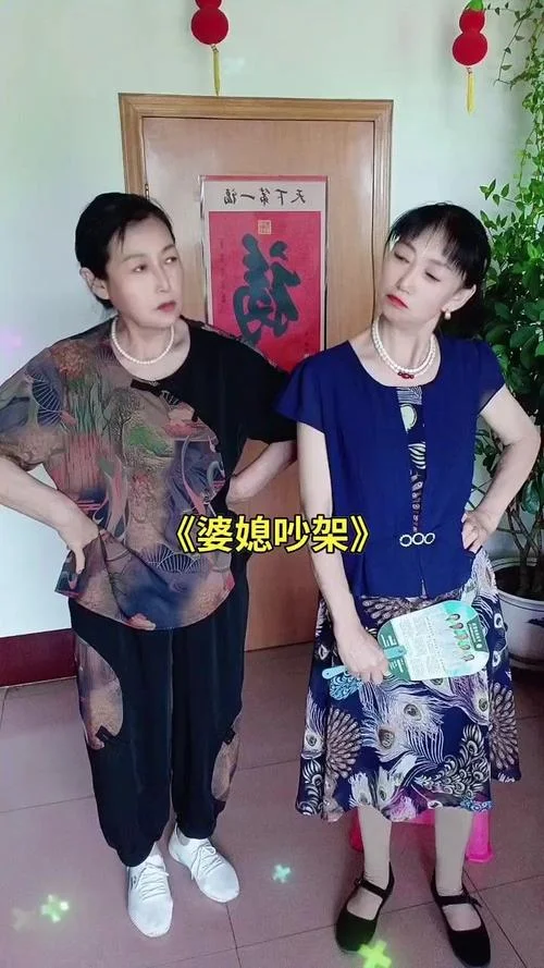 梦见婆媳关系吵架_2
