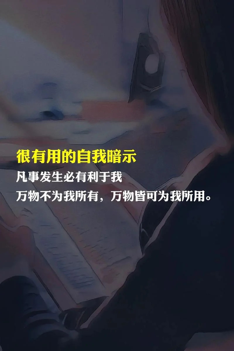 万物皆备于我的感悟_2