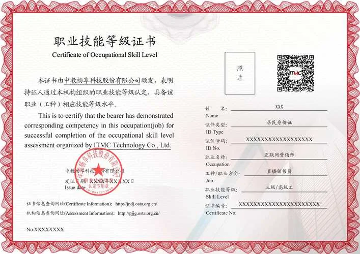 市场营销师证书查询_1