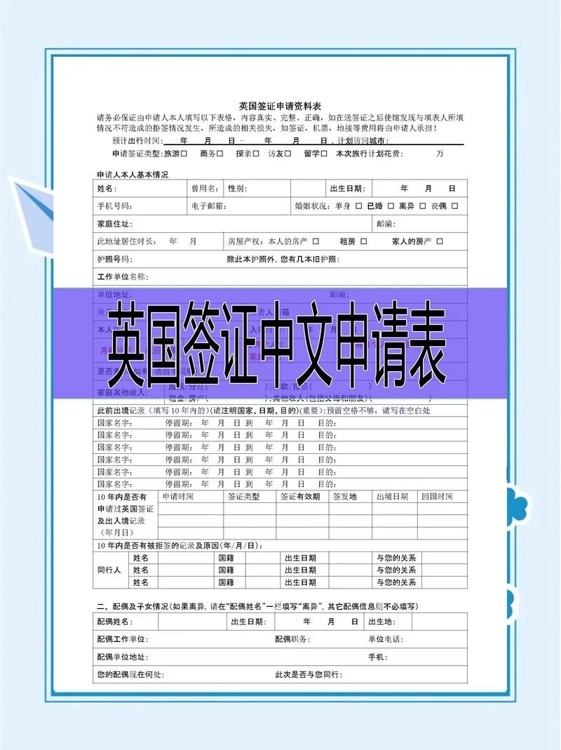 出国留学几月开始申请_2