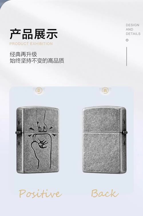 送打火机送什么牌子的-送打火机送啥牌子