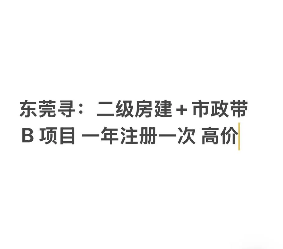 广东二建多少钱-广东二建考试费用