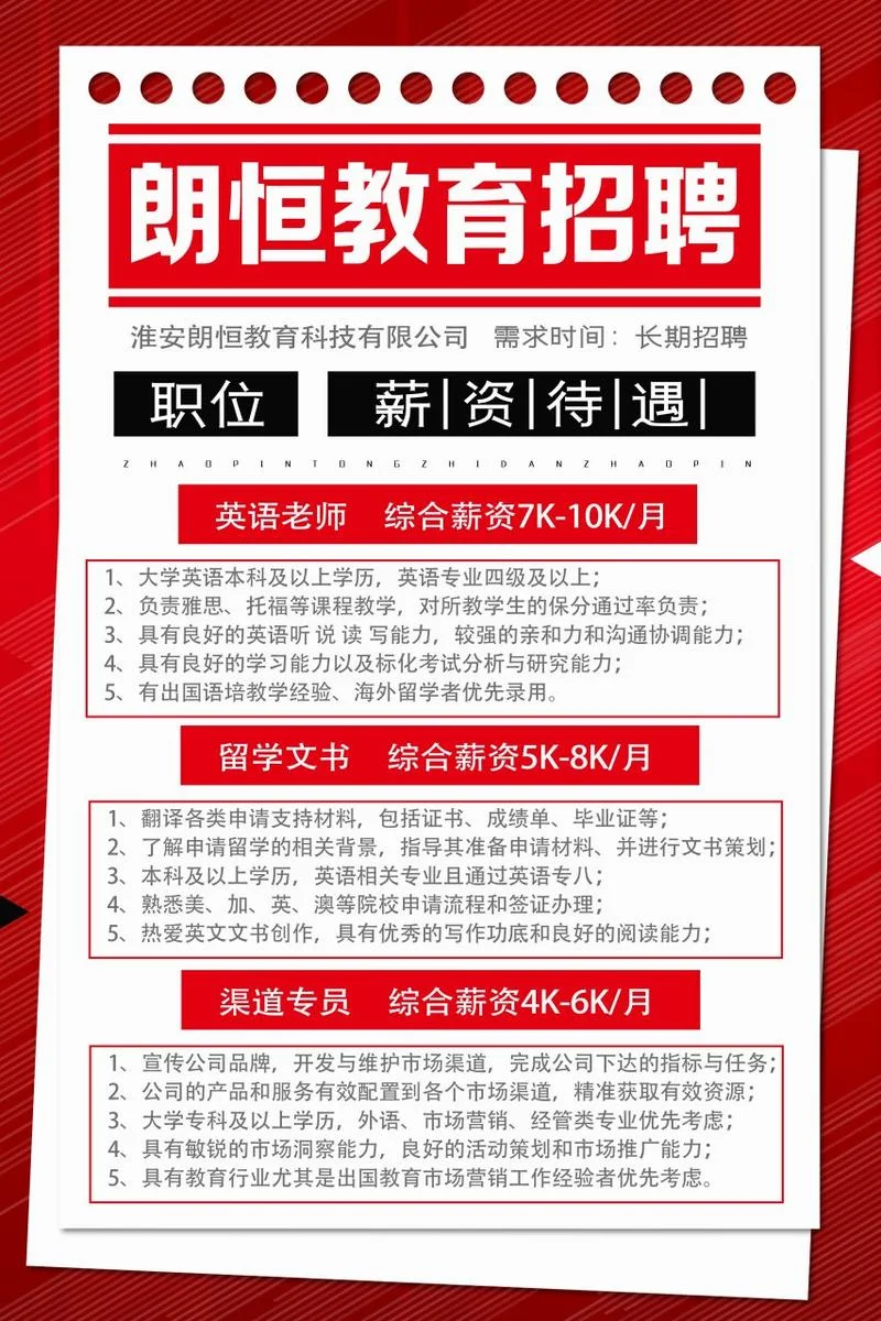 留学机构市场渠道分析-留学渠道市场分析