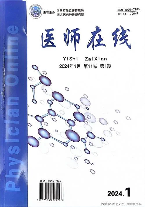医学教育考试网_1