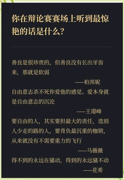 柏邦妮黑历史-柏邦妮过往争议