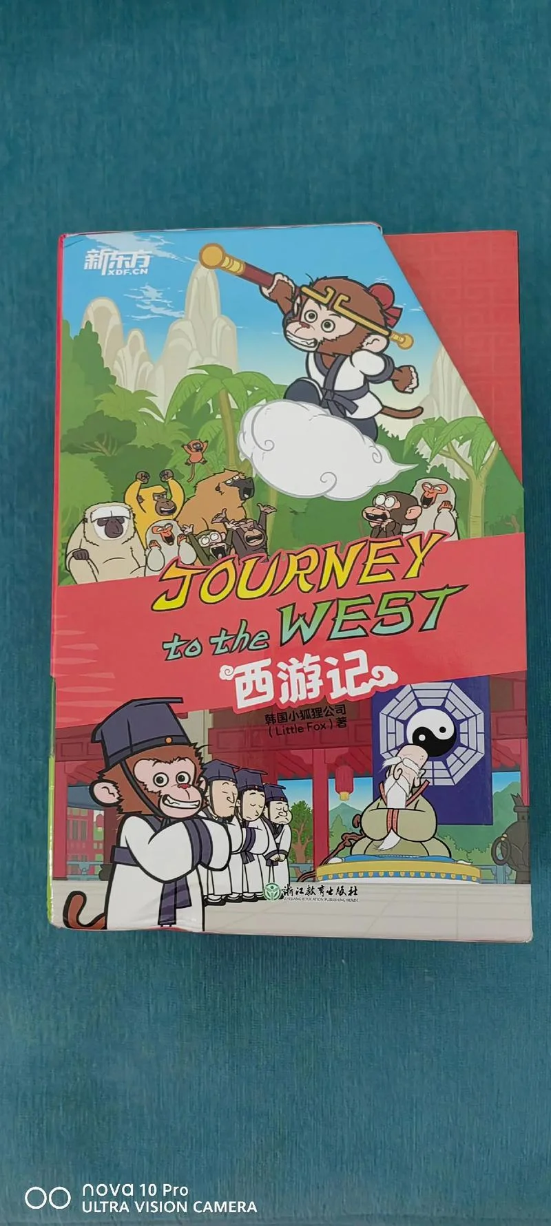 西游记的作者是谁英文_1
