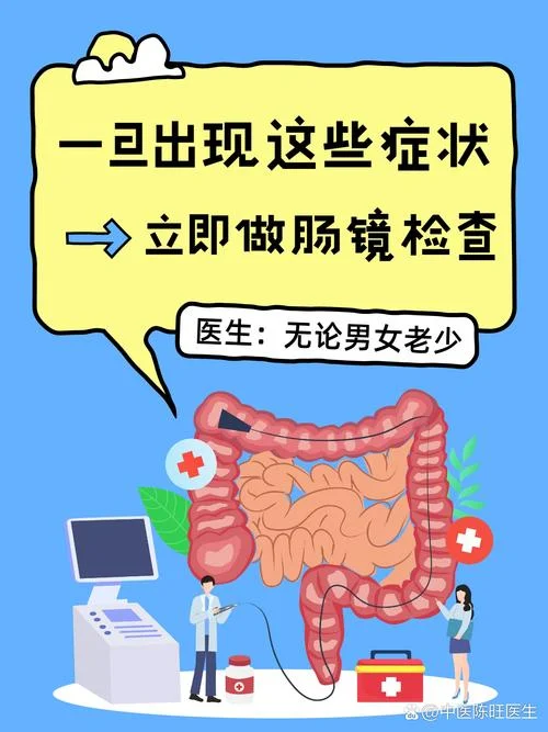 如何做肠镜肠癌筛查-肠癌筛查怎么做