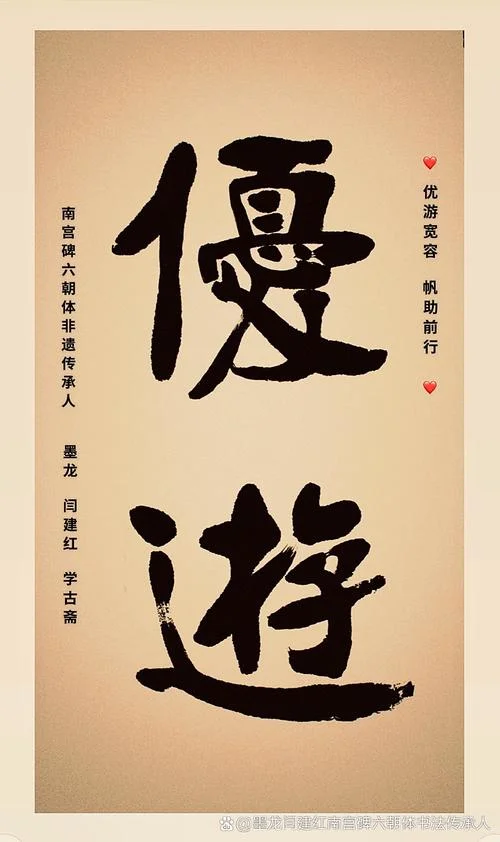 艺术不是技艺出自于_1