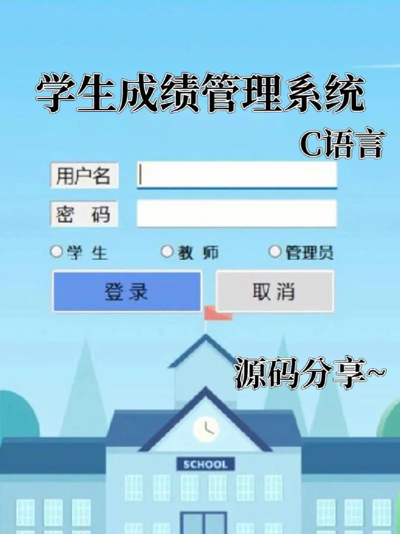 自学考试成绩查询系统入口-自学考试成绩查询入口