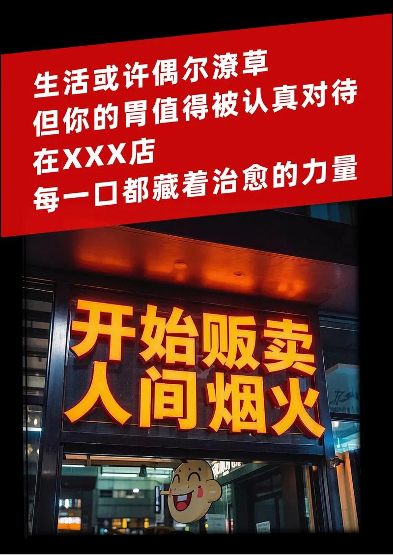 餐饮人励志文案_1