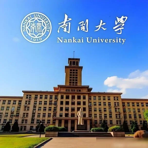 南开大学最好的四个专业-南开大学四大王牌专业