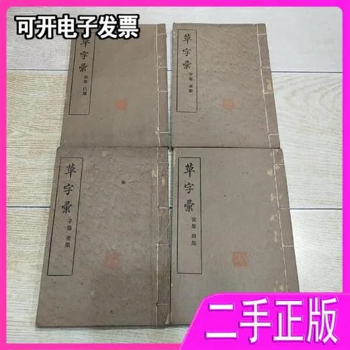 民国丁巳六年是哪一年_1