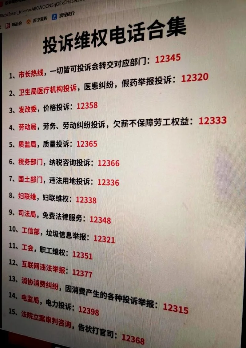 如何查公司是否正规_1