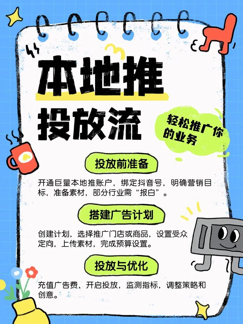 2019赚钱的地推项目_1