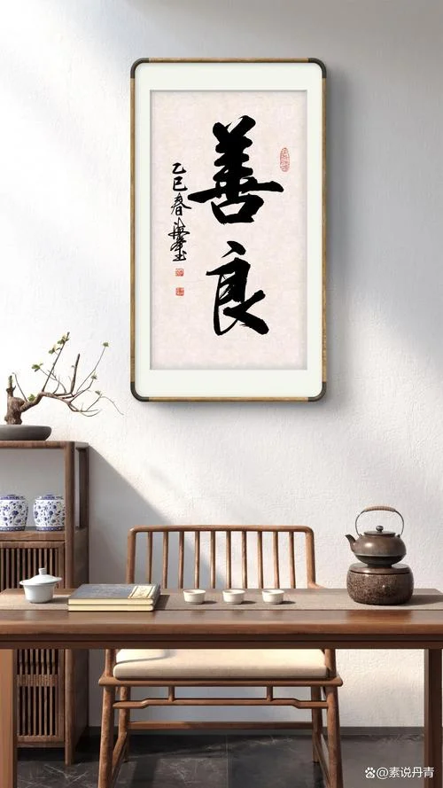 善良近义词叫什么-善良近义词：温柔仁爱