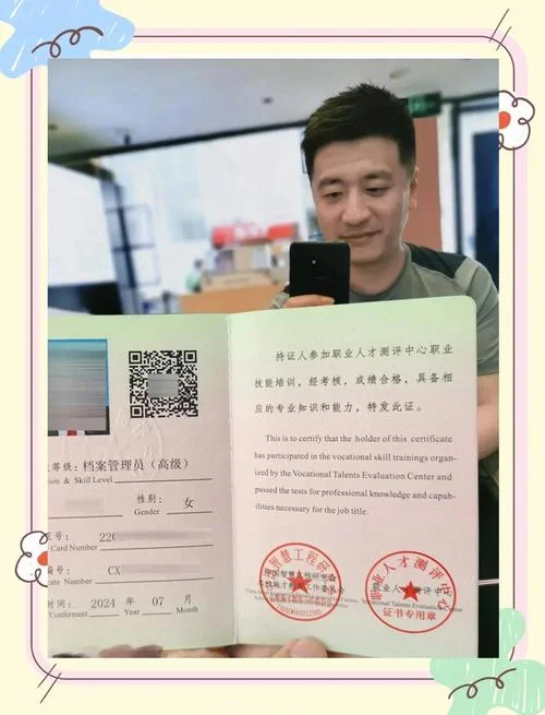 如何考档案管理员证书_1