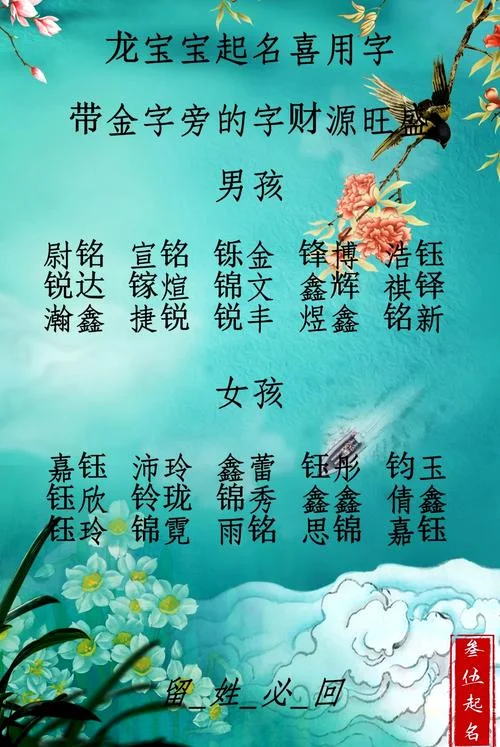 宝宝起名带玉字好吗-宝宝起名带玉字寓意好