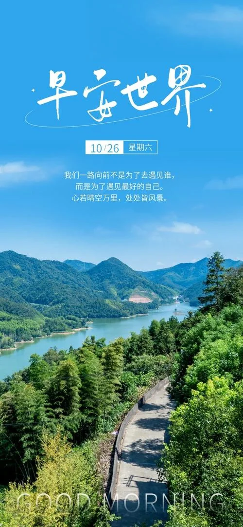 微露晨曦感悟_1